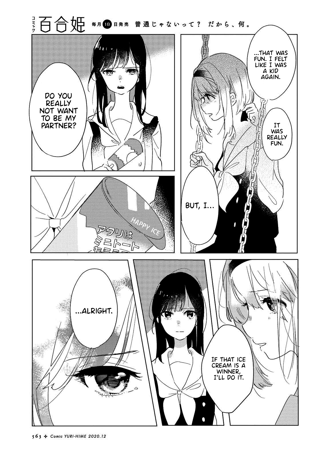 Page 23 of Chapter 2