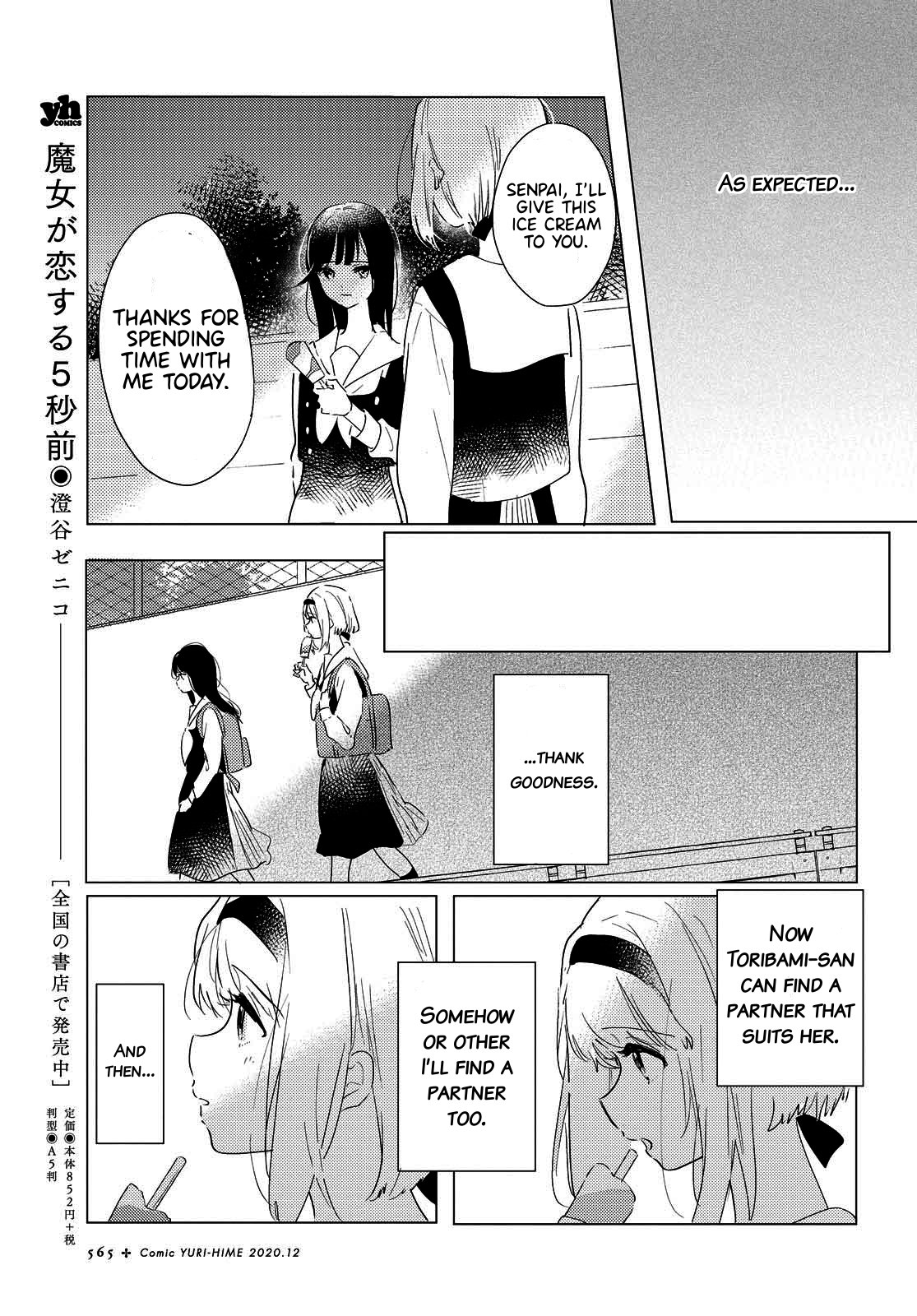 Page 25 of Chapter 2