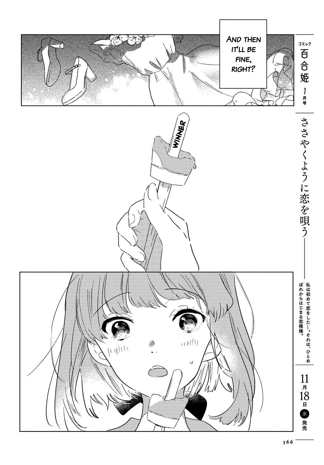 Page 26 of Chapter 2