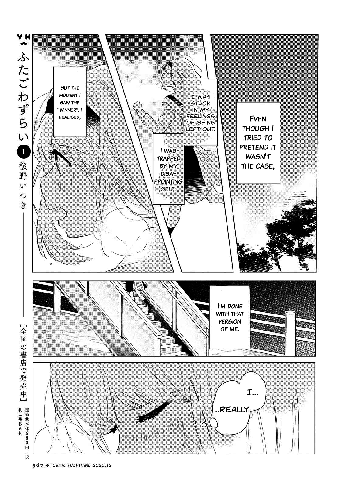 Page 27 of Chapter 2