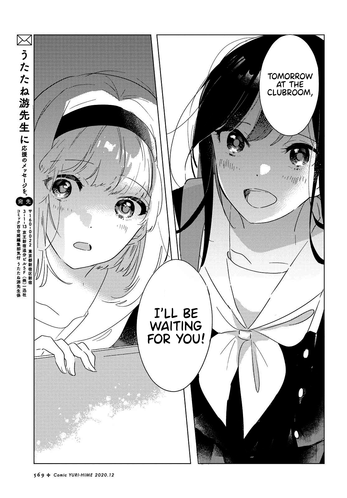 Page 29 of Chapter 2