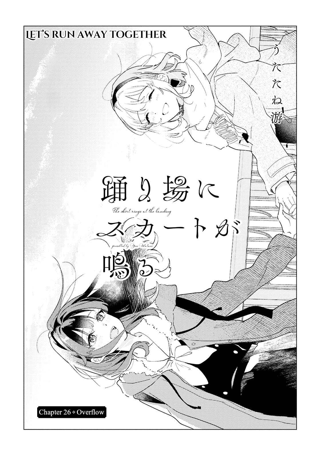Page 1 of Chapter 26