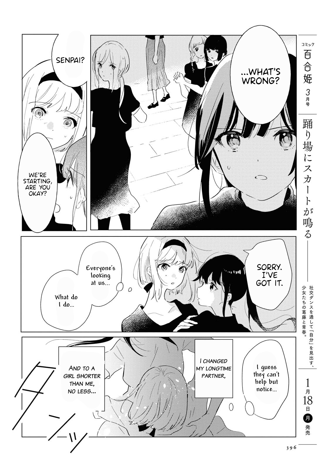 Page 4 of Chapter 3