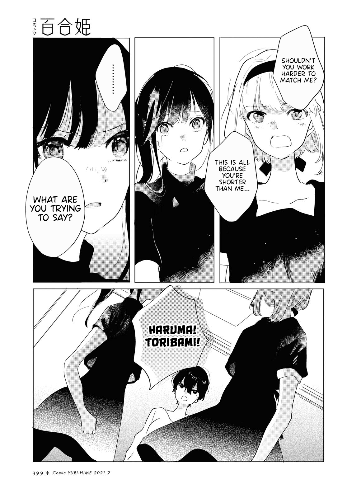 Page 7 of Chapter 3