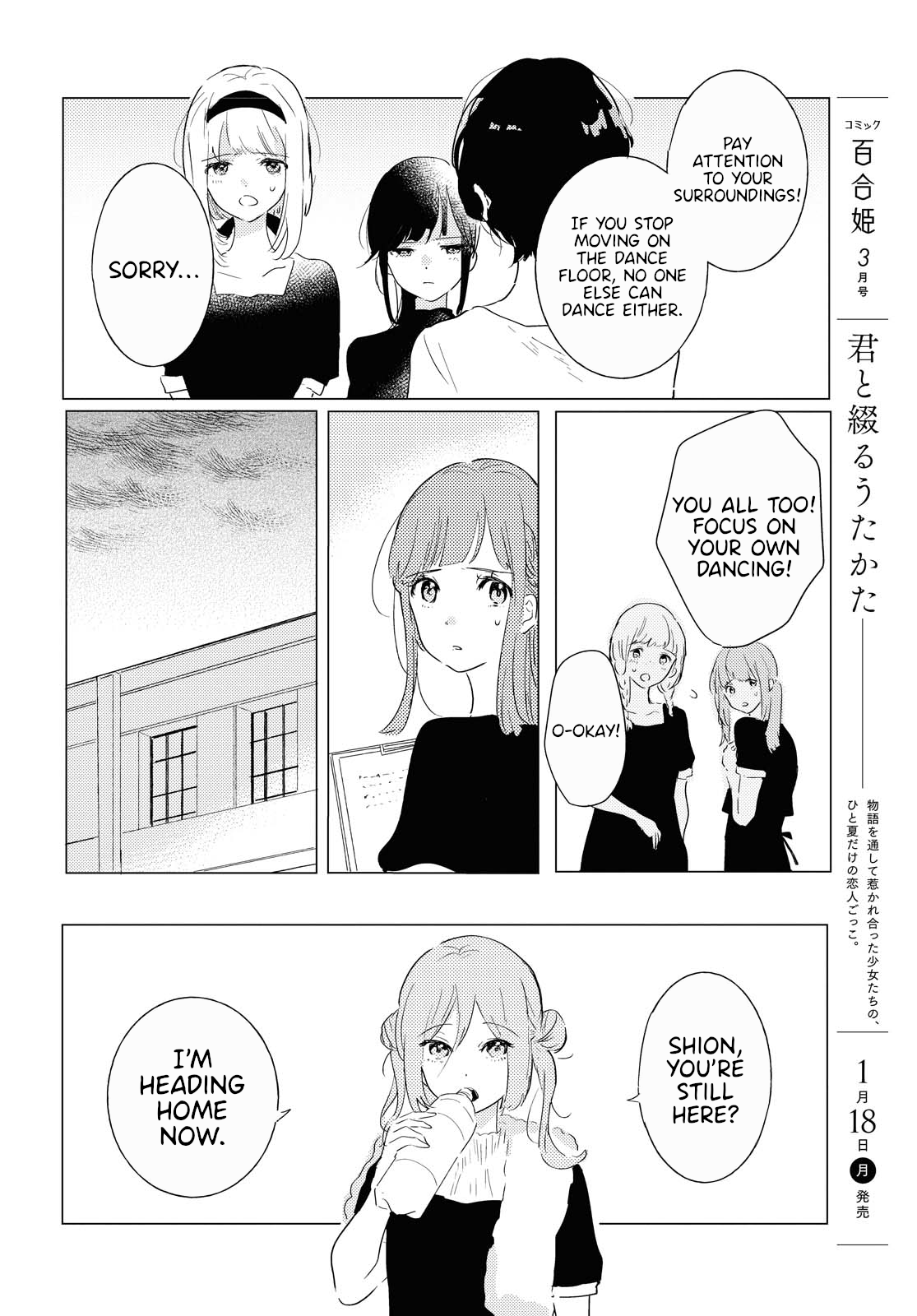Page 8 of Chapter 3