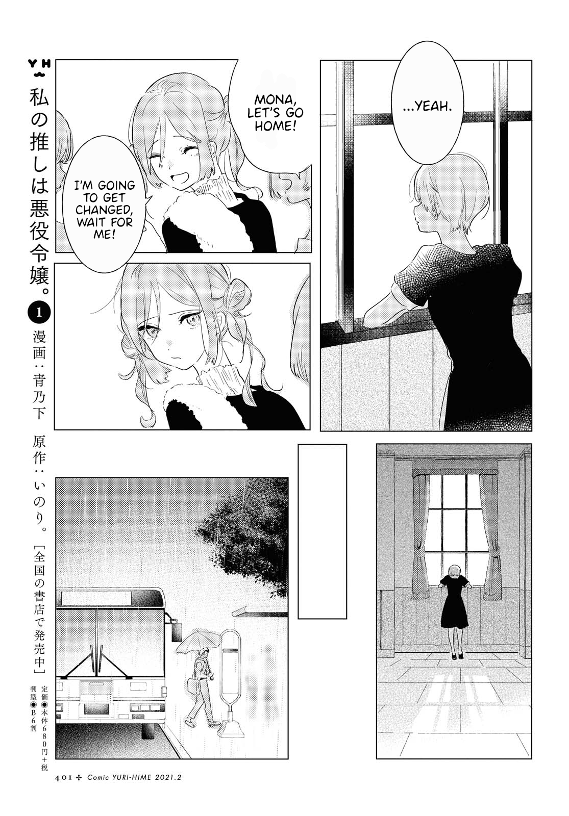 Page 9 of Chapter 3