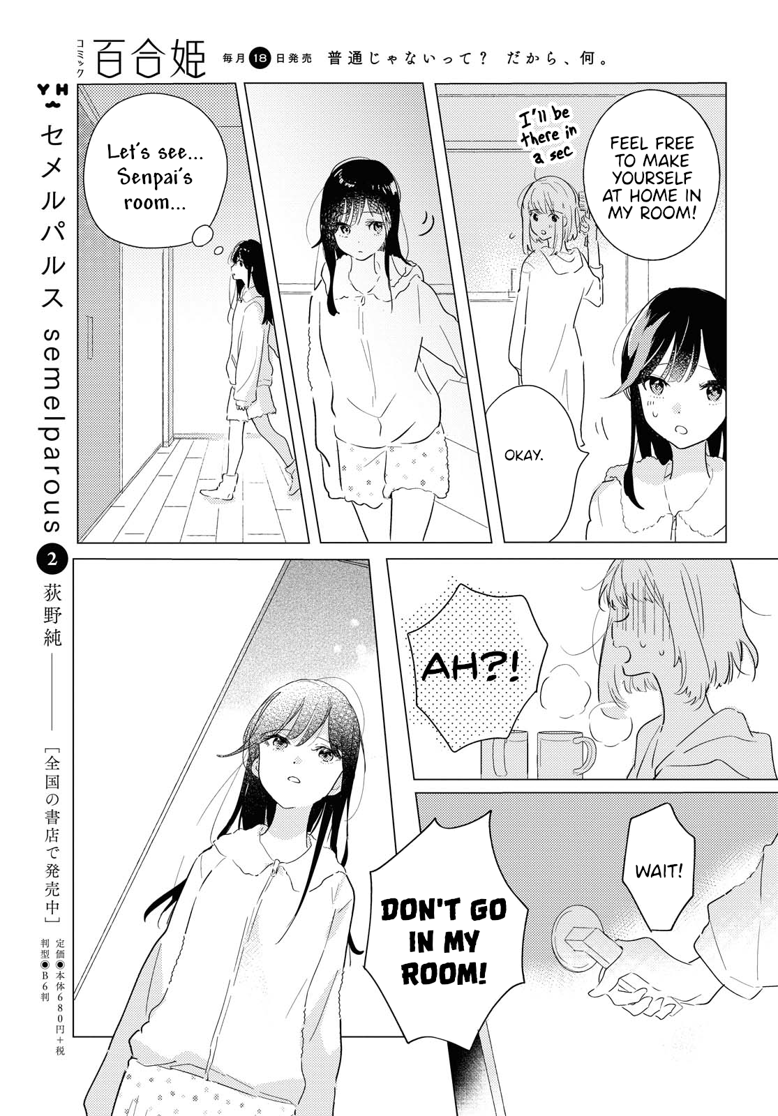 Page 13 of Chapter 3