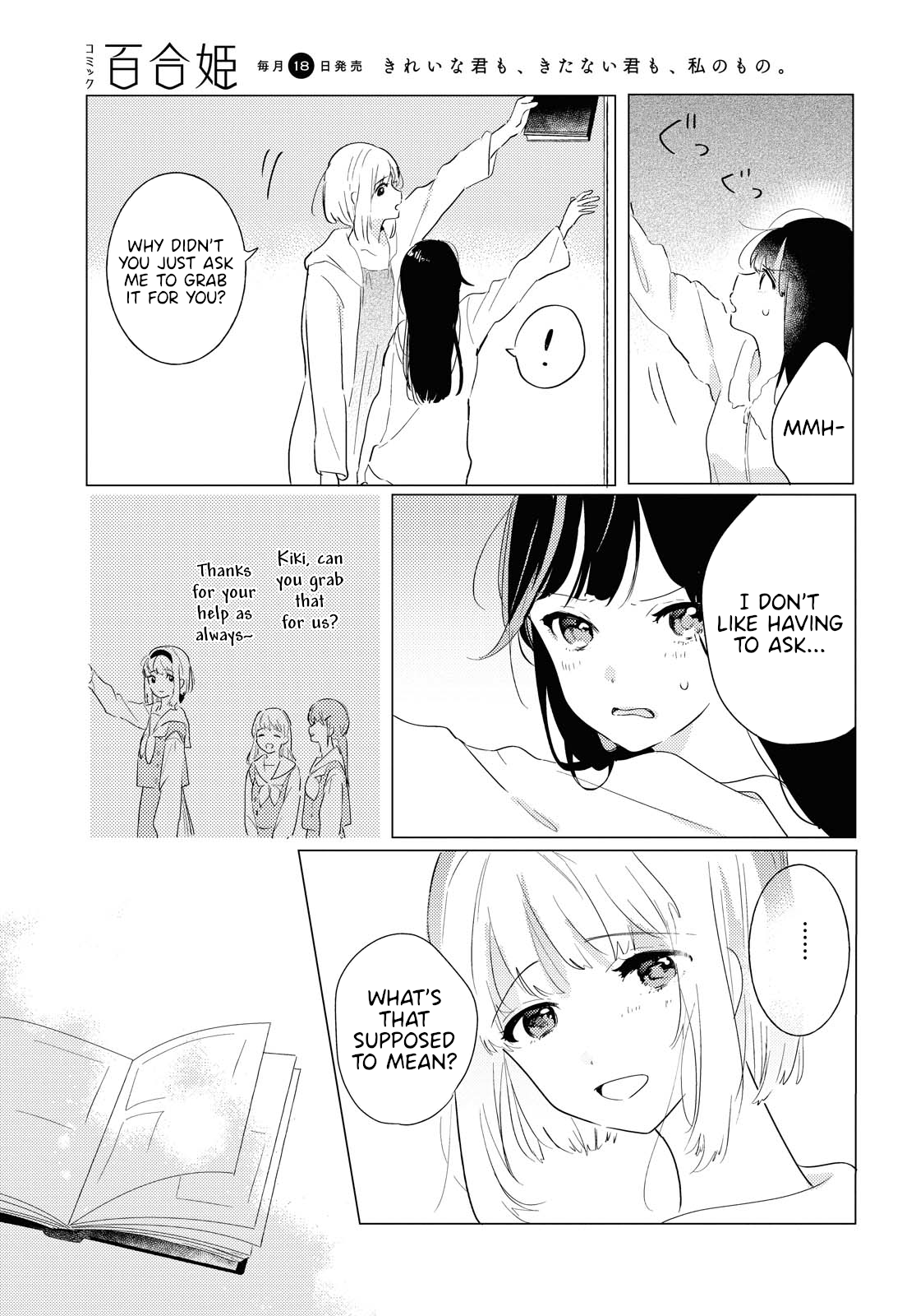 Page 17 of Chapter 3