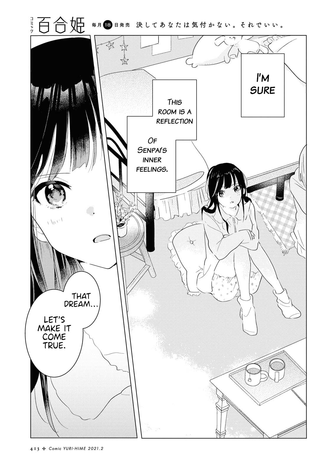 Page 21 of Chapter 3