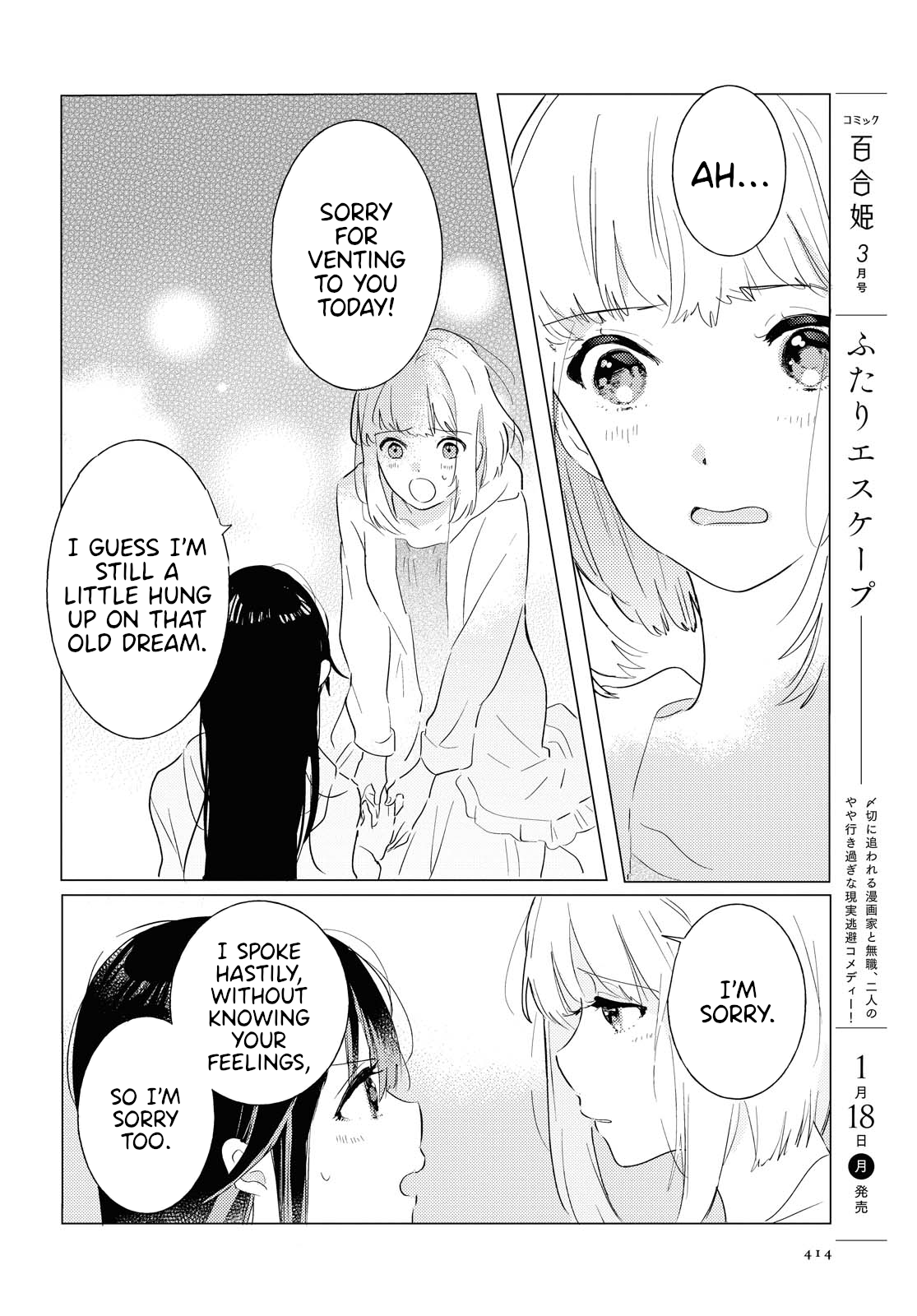 Page 22 of Chapter 3