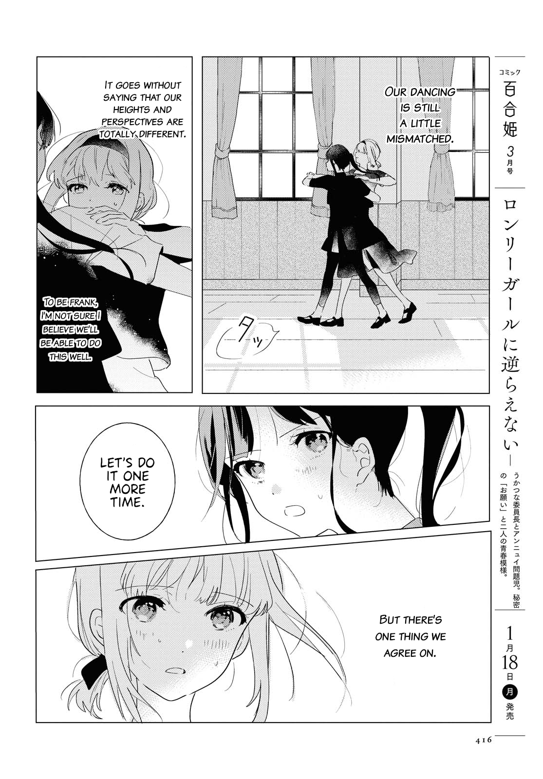 Page 24 of Chapter 3