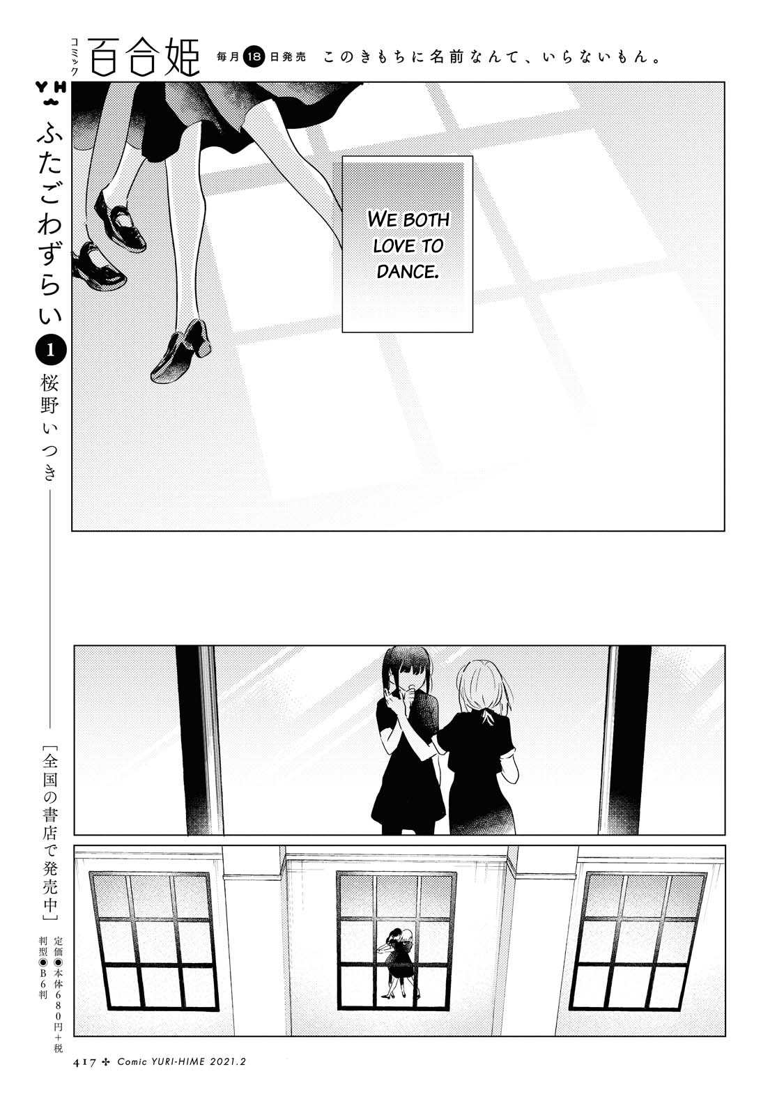 Page 25 of Chapter 3