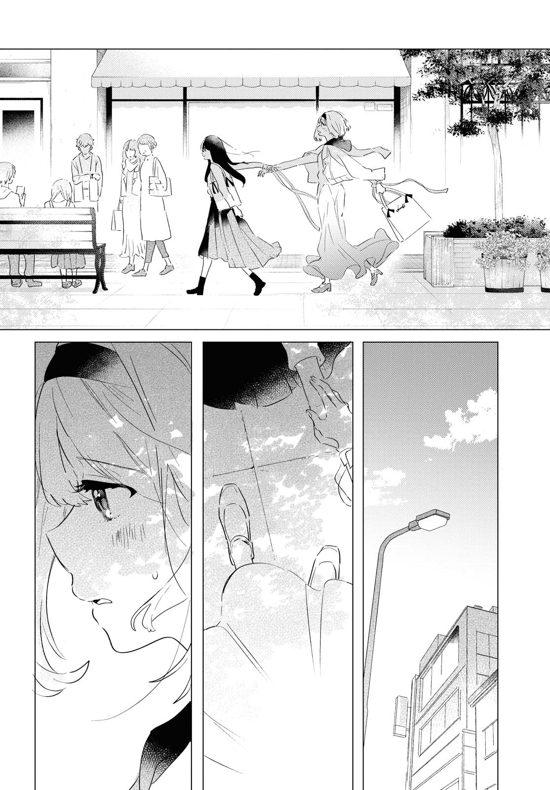 Page 14 of Chapter 5