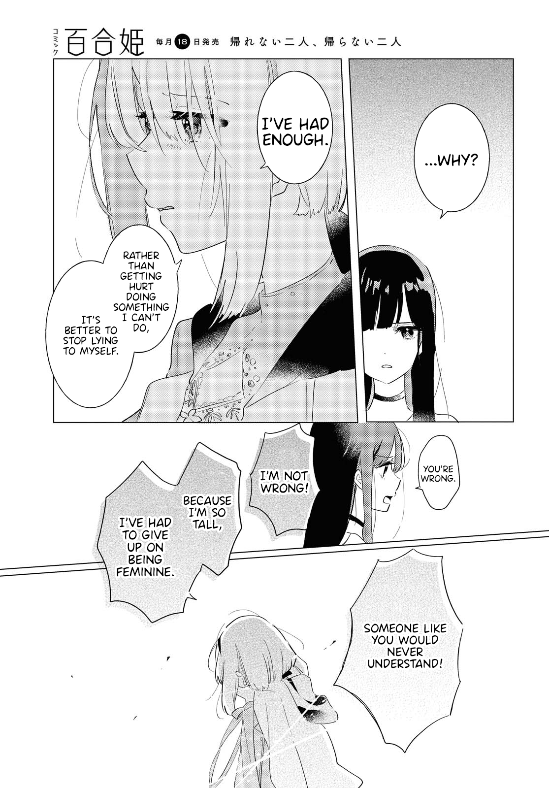 Page 17 of Chapter 5