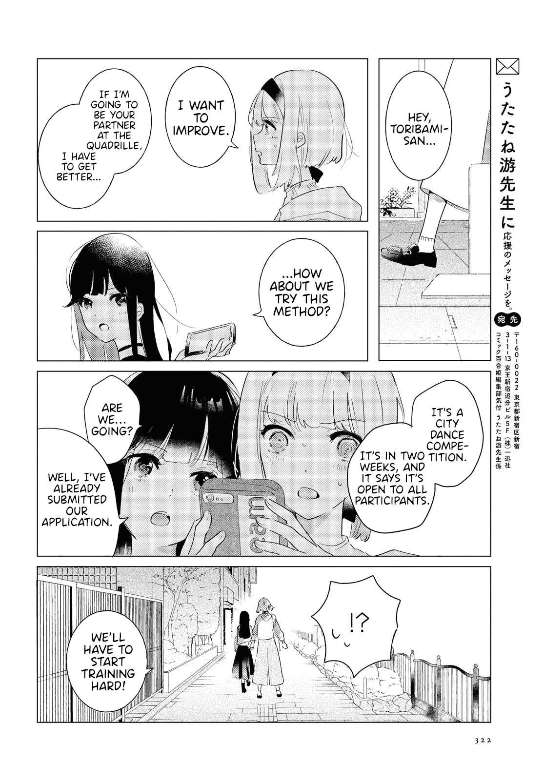 Page 33 of Chapter 5