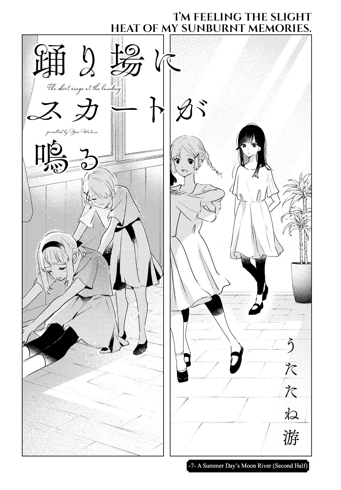 Page 2 of Chapter 7