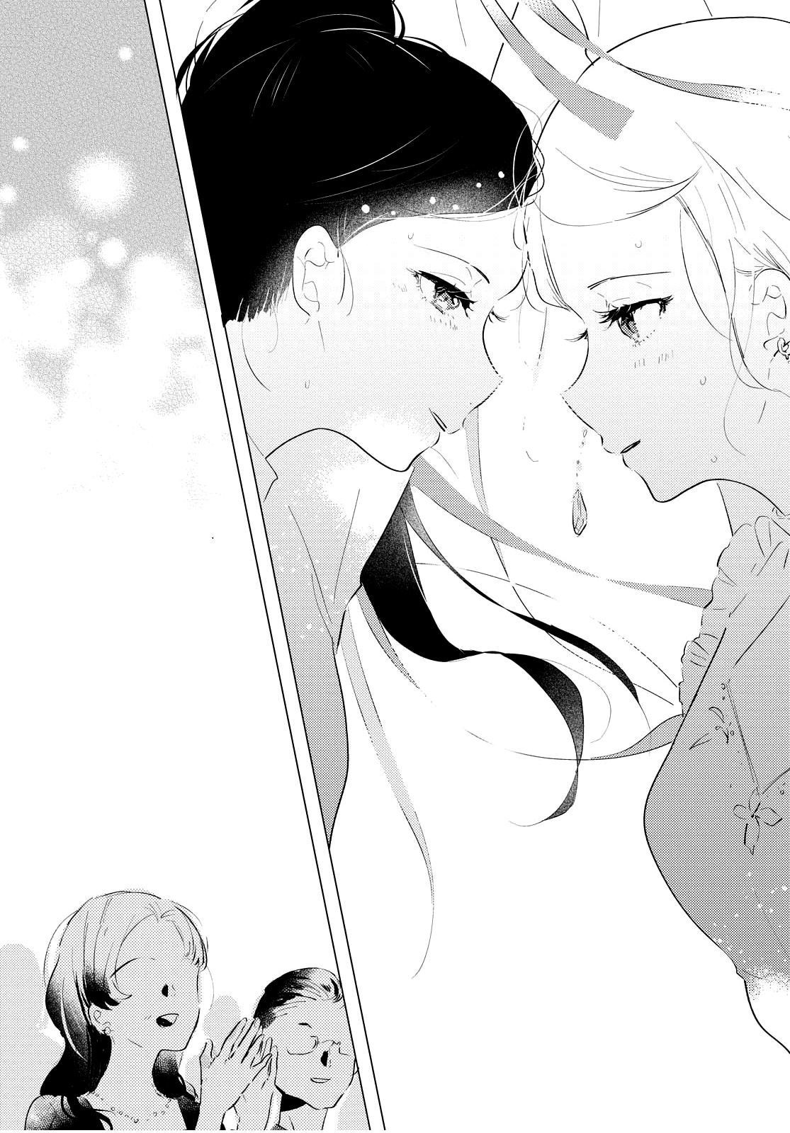 Page 25 of Chapter 7