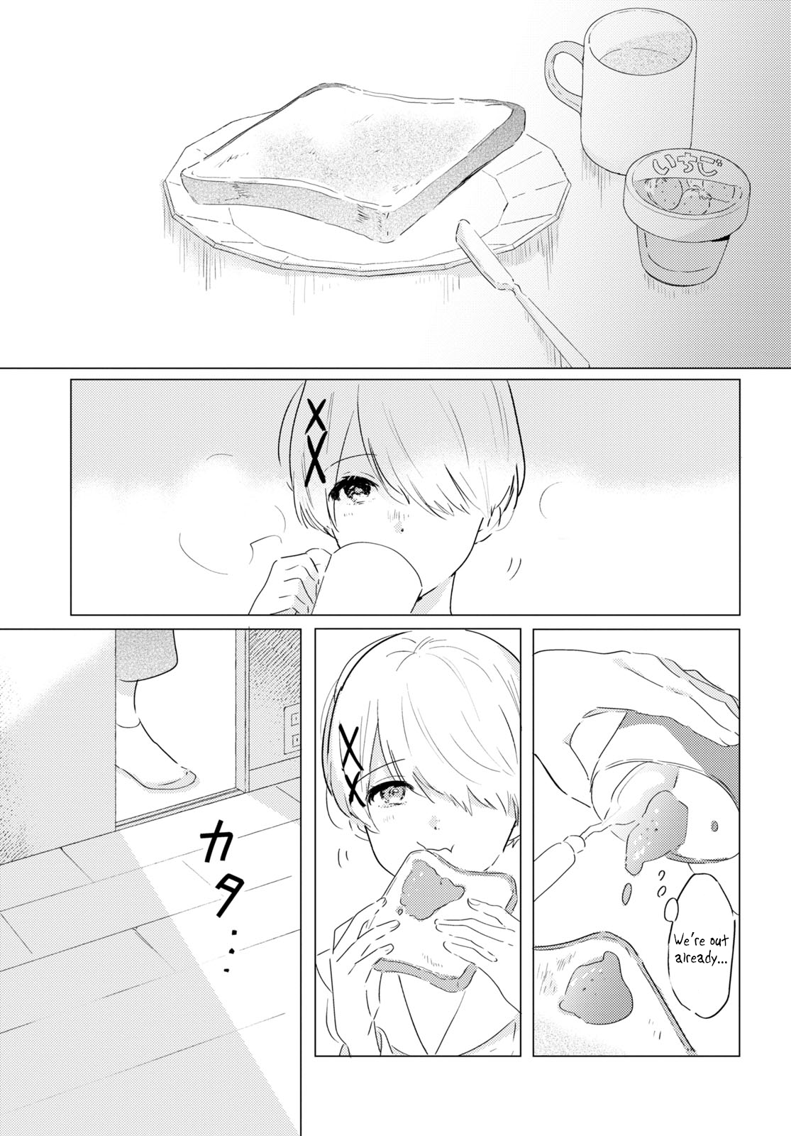 Page 1 of Chapter 8