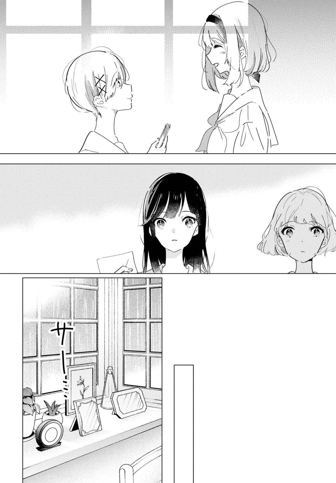 Page 10 of Chapter 8