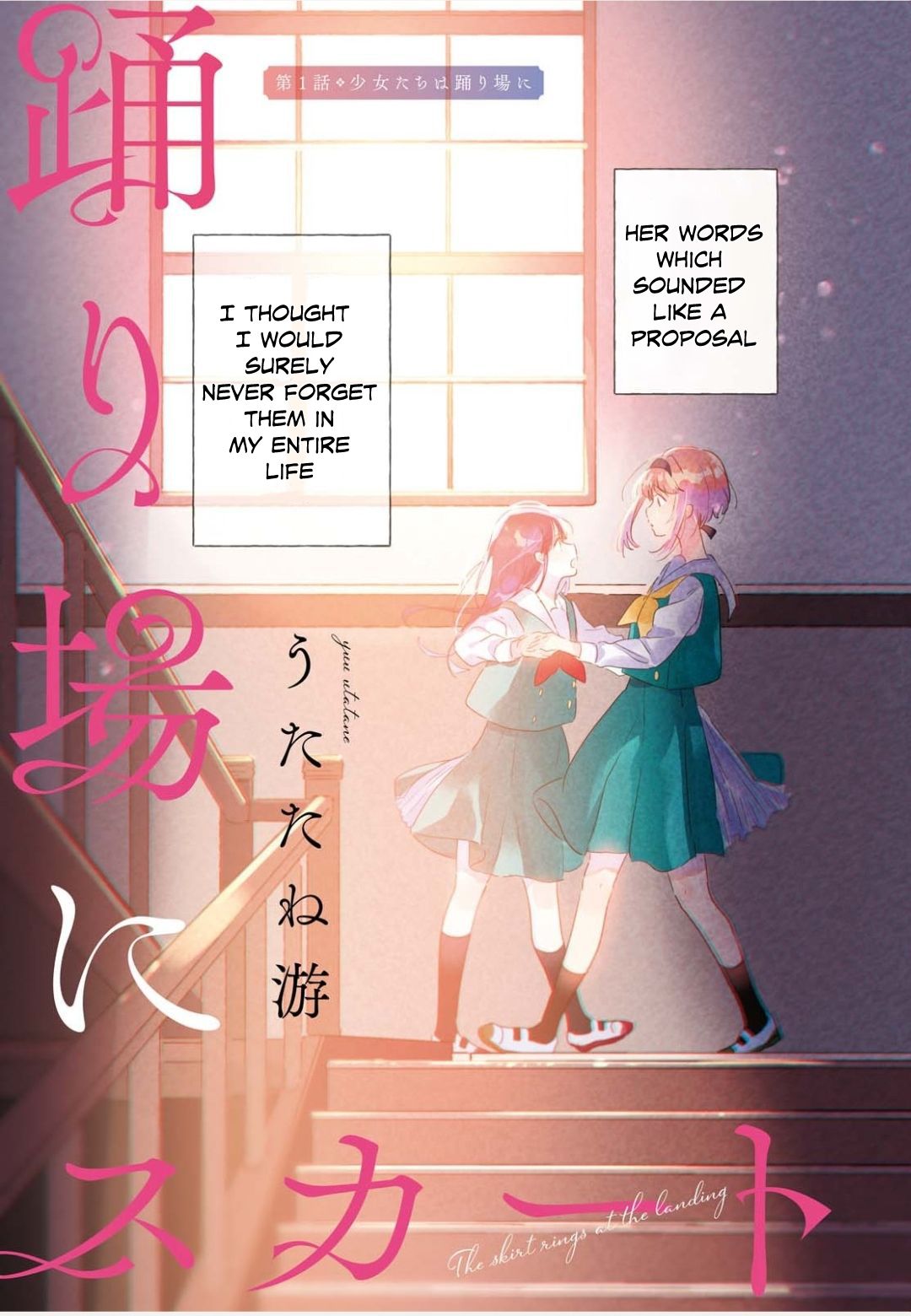 Page 3 of Chapter 1