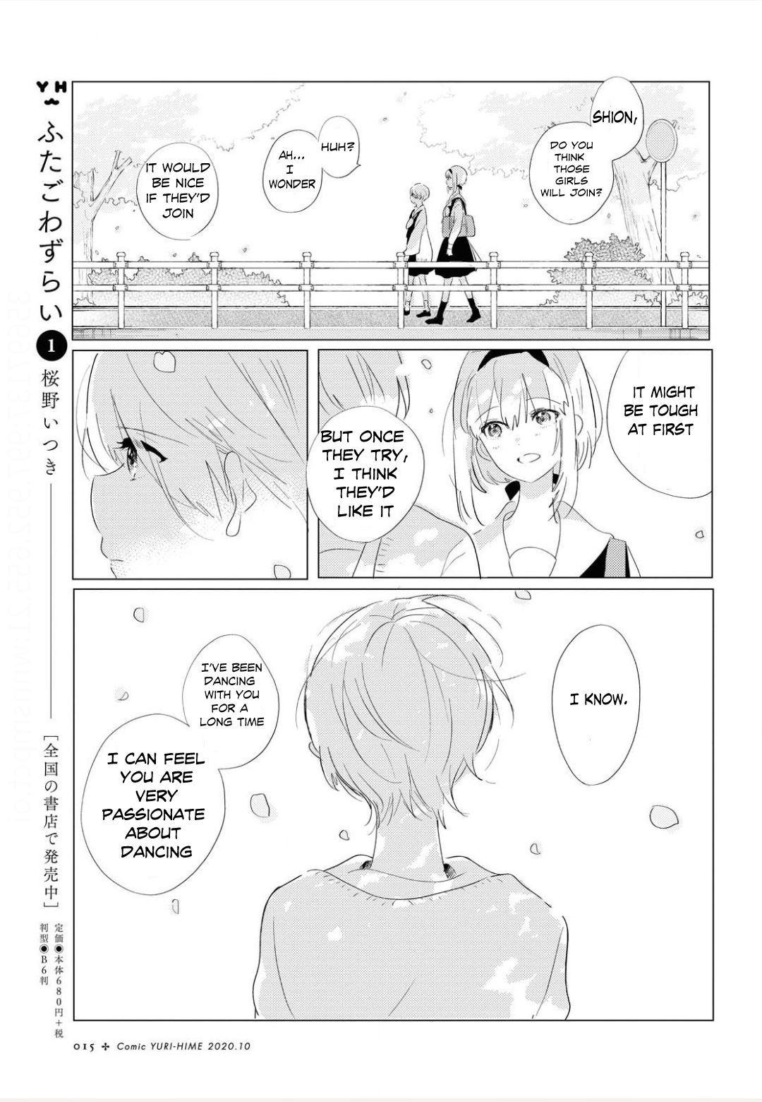 Page 12 of Chapter 1