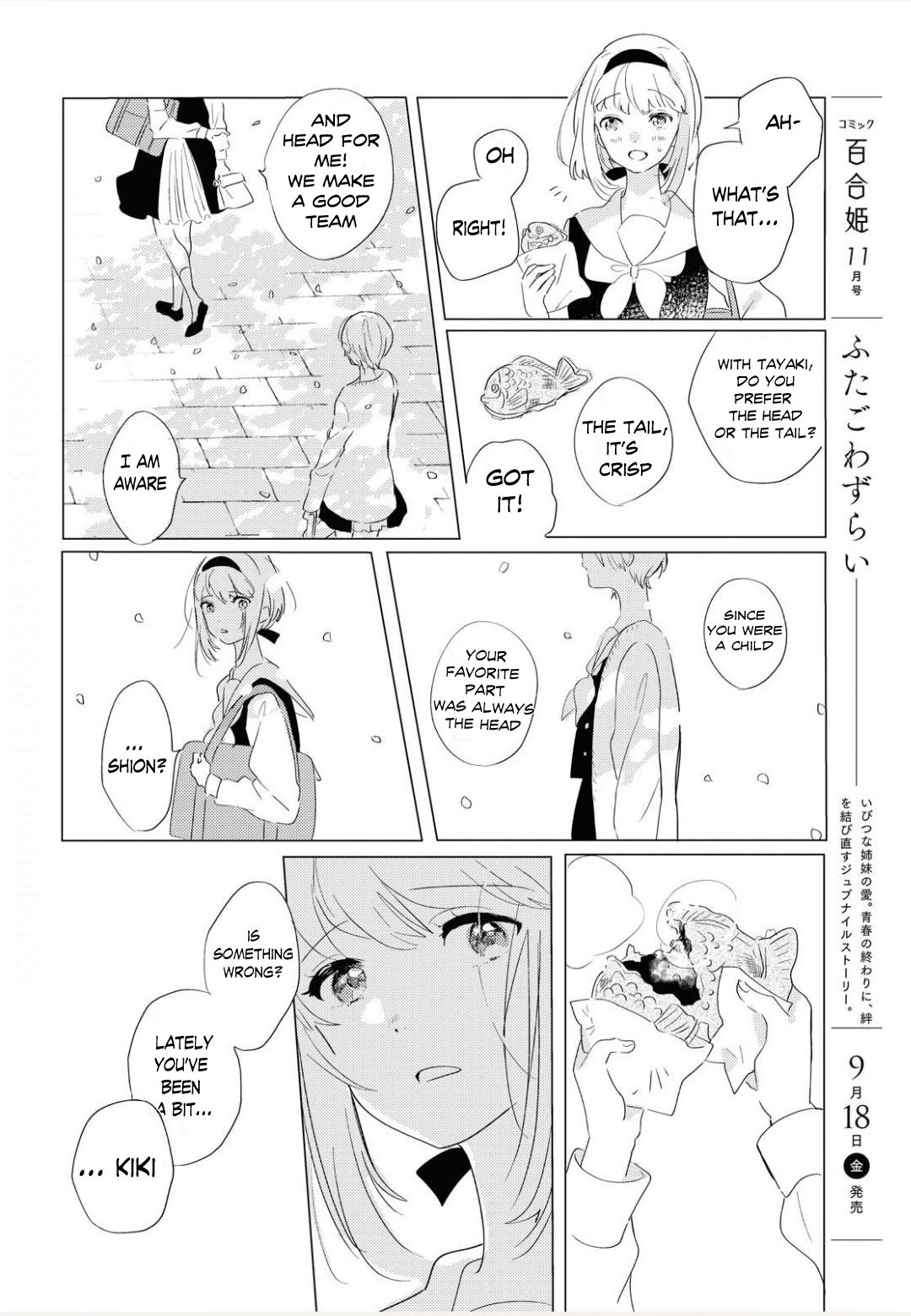 Page 13 of Chapter 1