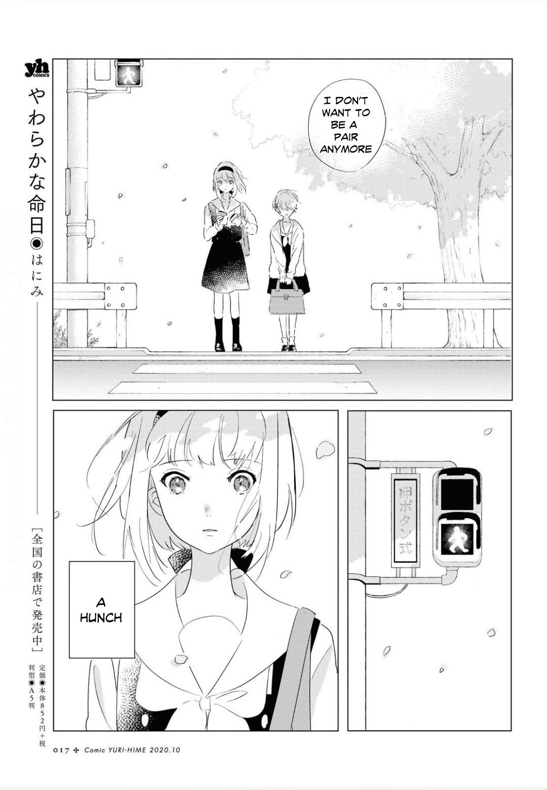 Page 14 of Chapter 1