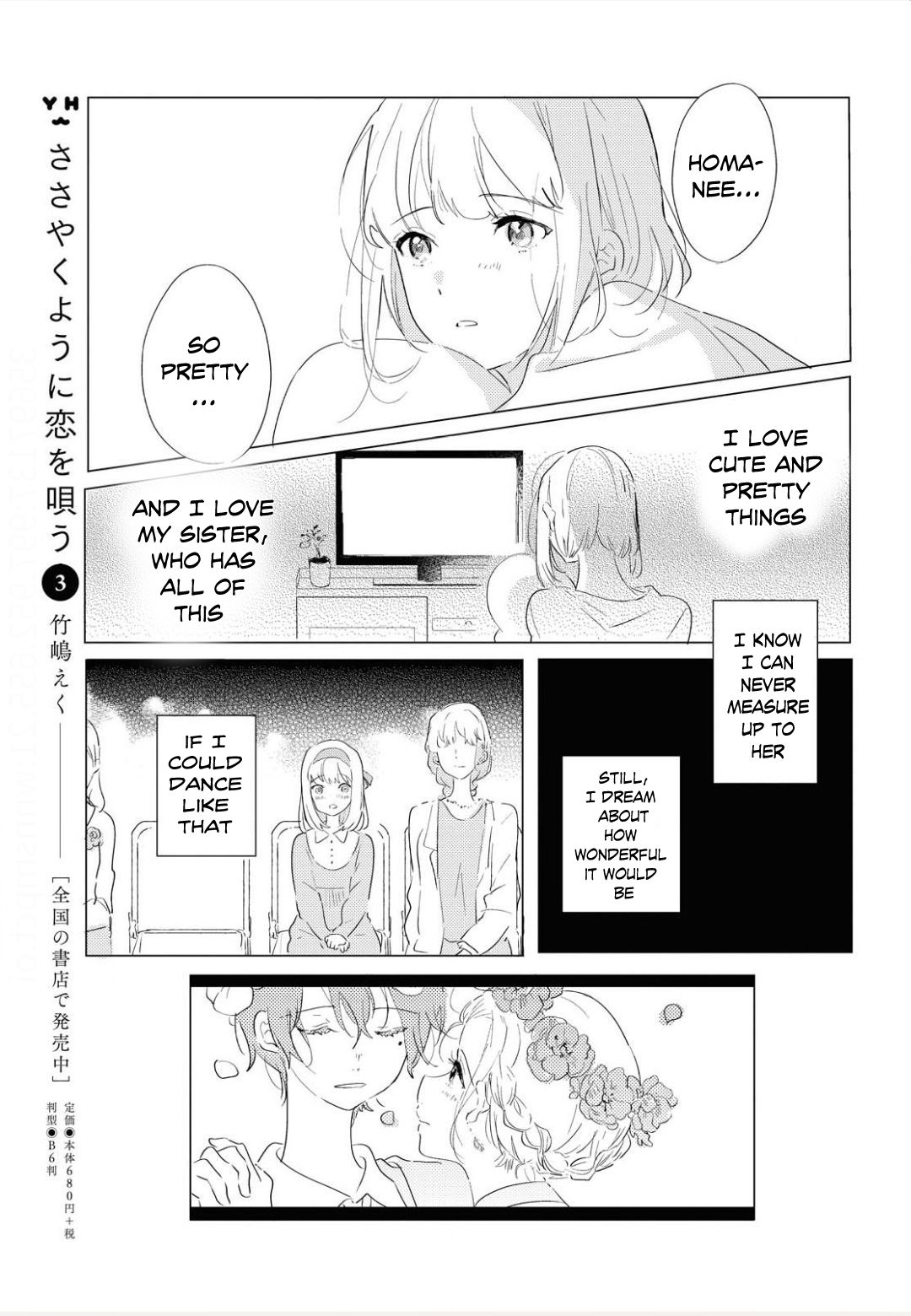 Page 24 of Chapter 1