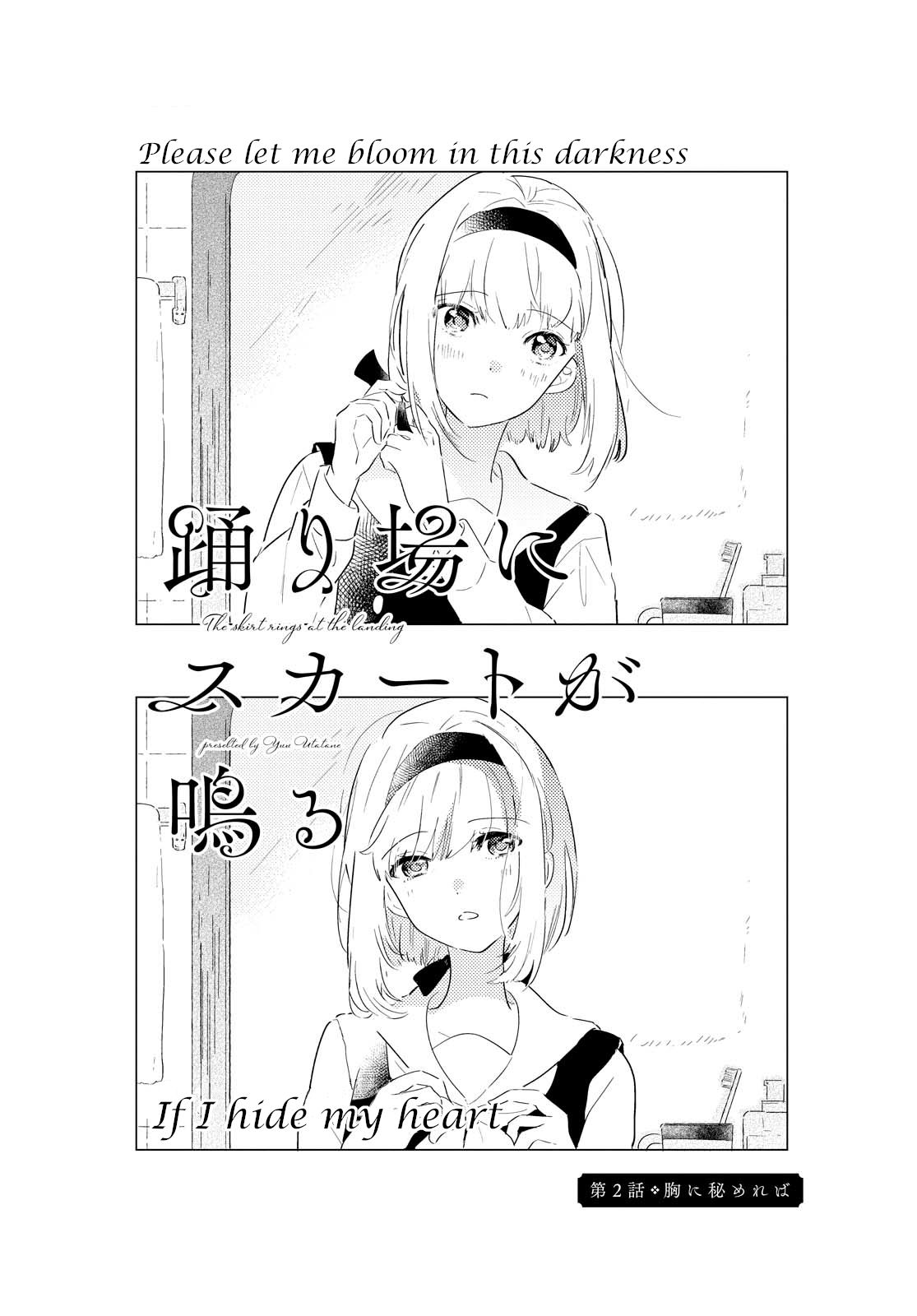 Page 2 of Chapter 2