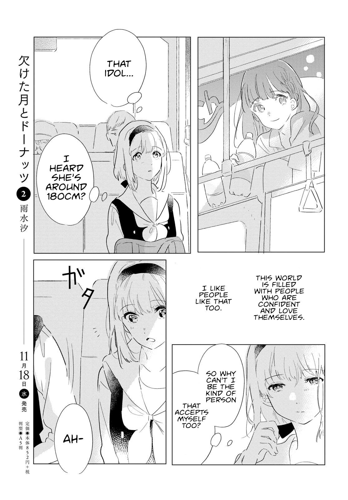 Page 3 of Chapter 2