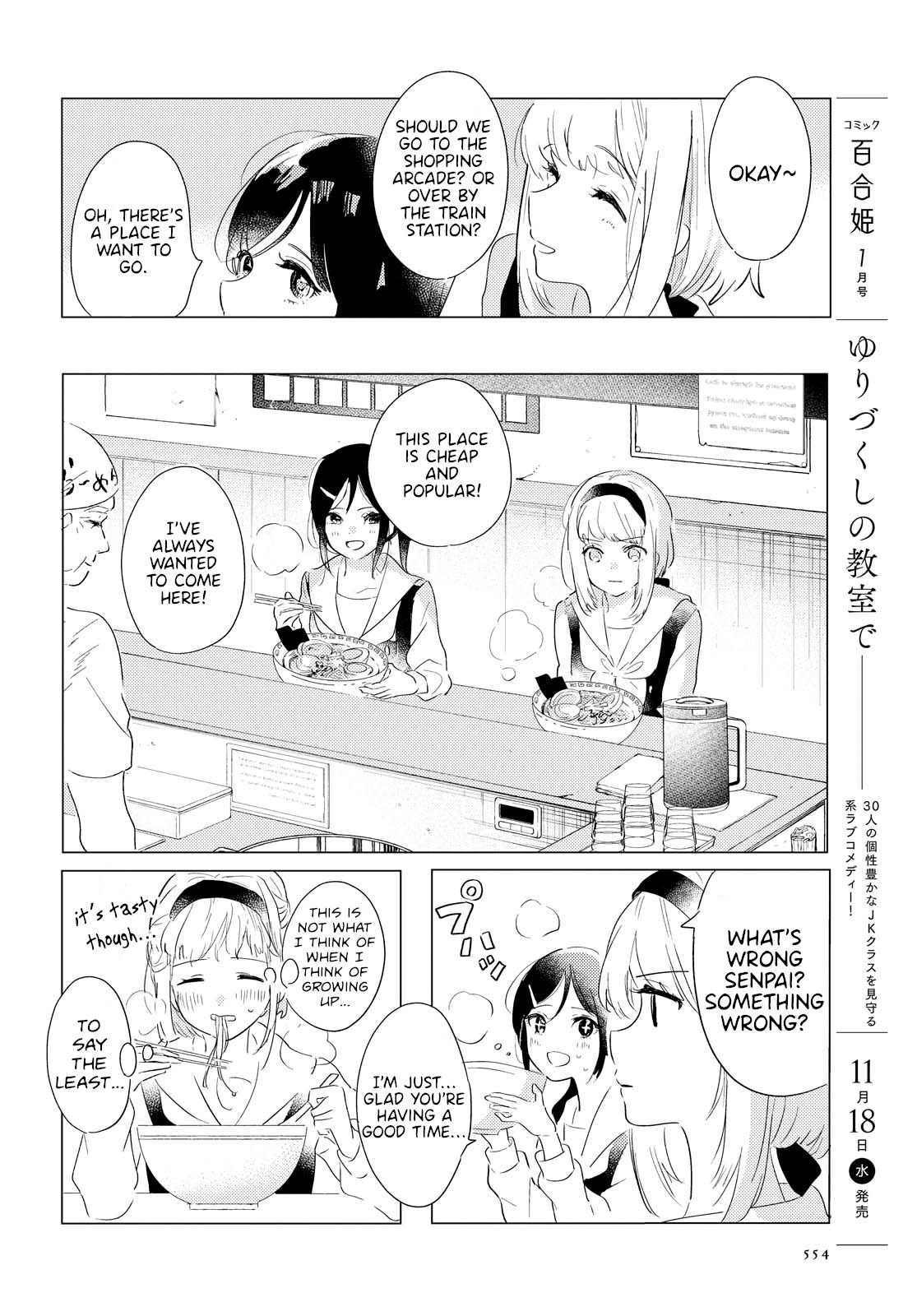 Page 14 of Chapter 2