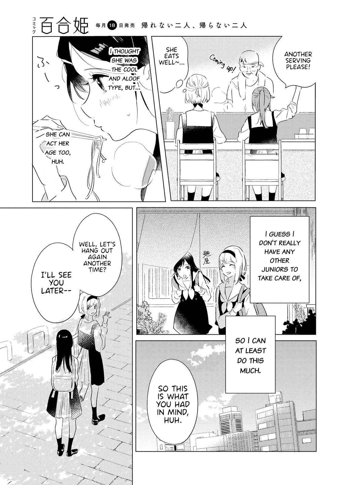 Page 15 of Chapter 2