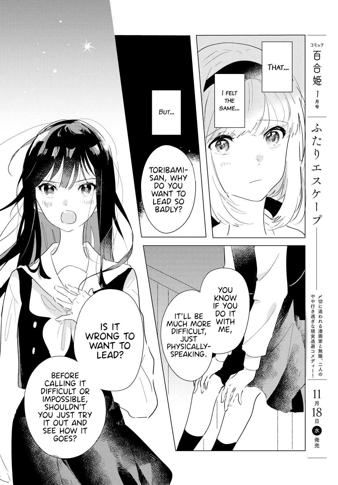 Page 18 of Chapter 2