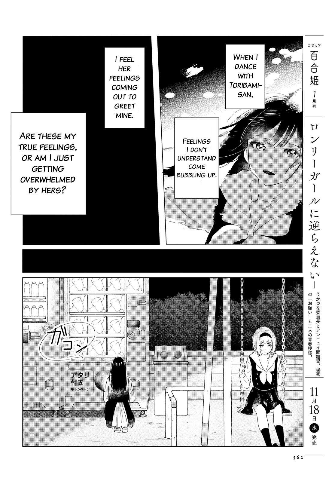 Page 22 of Chapter 2