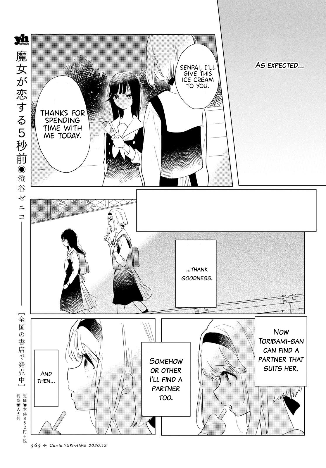Page 25 of Chapter 2