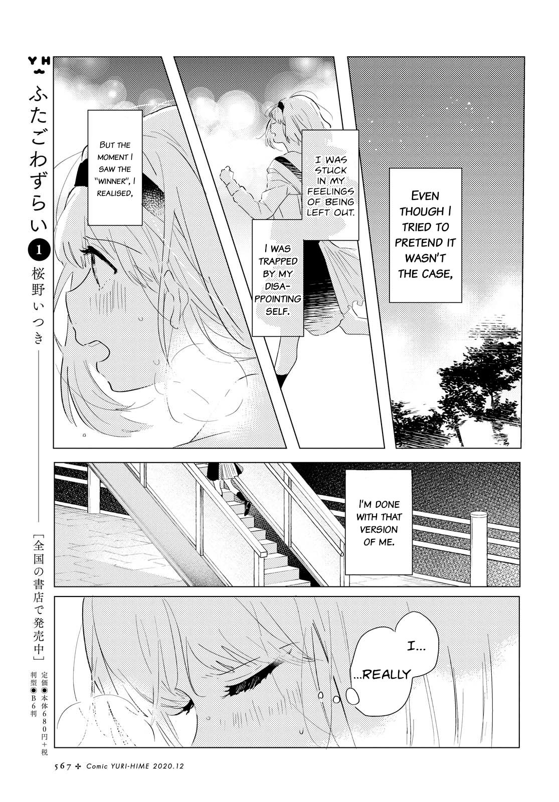 Page 27 of Chapter 2