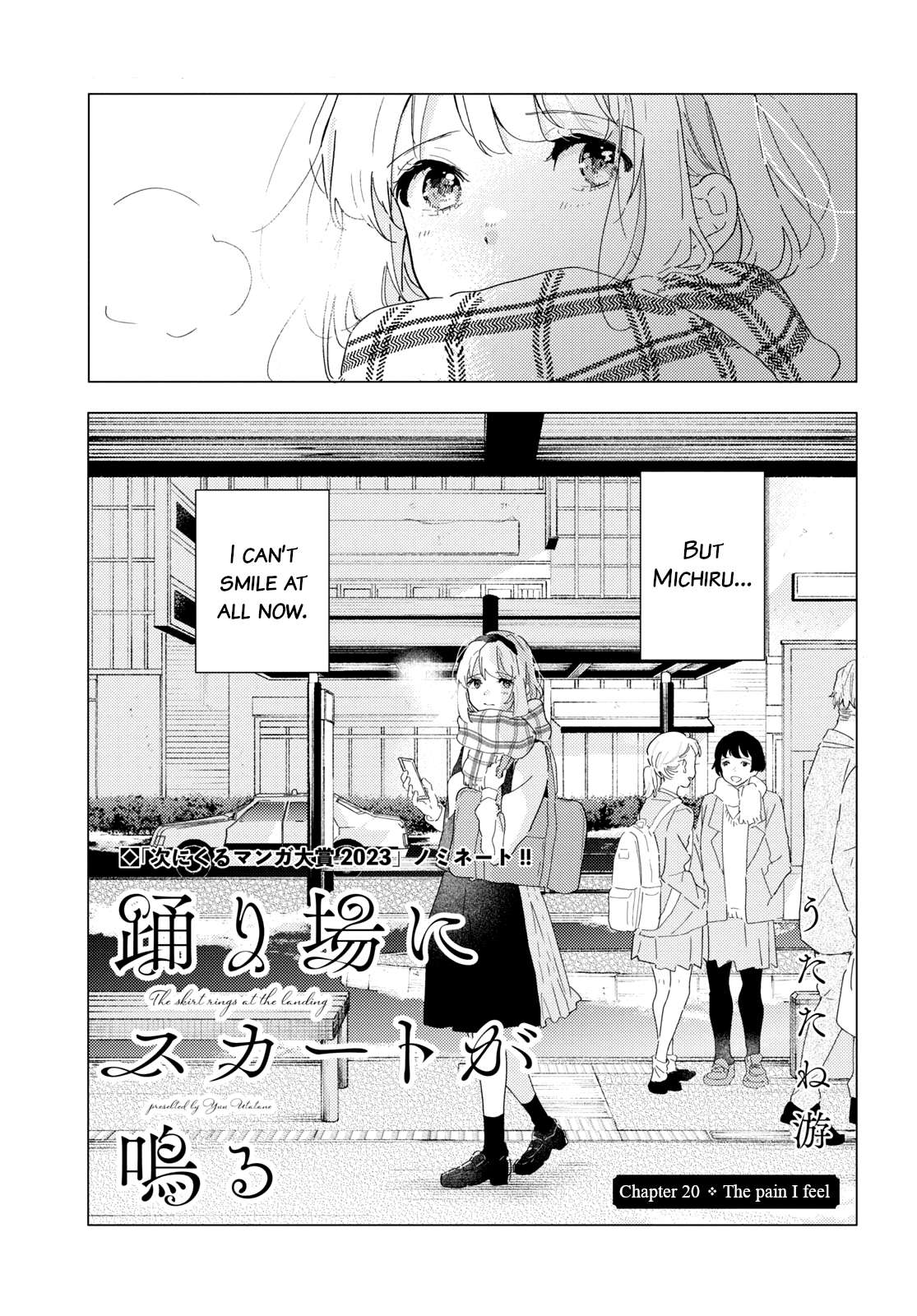 Page 3 of Chapter 20
