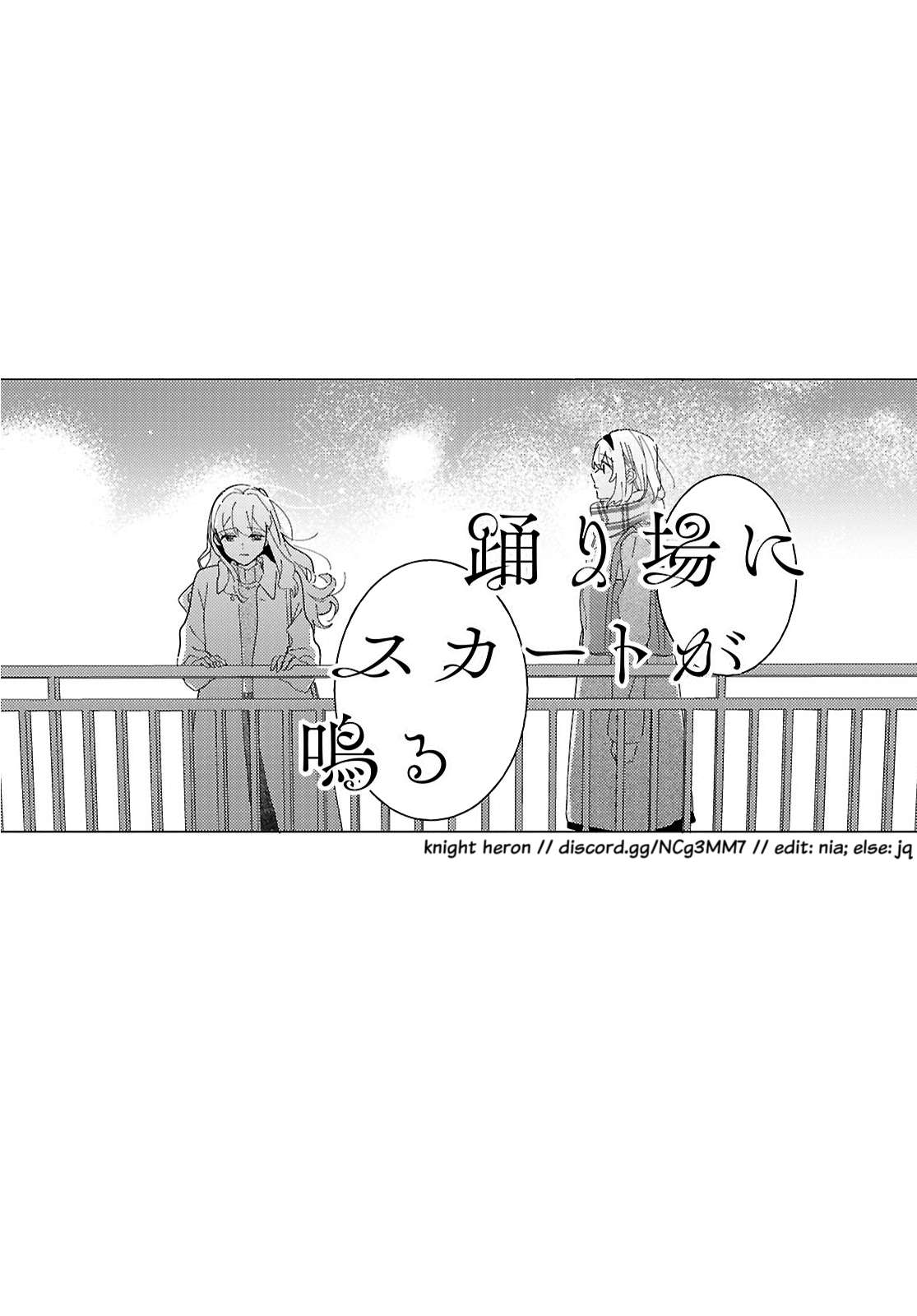 Page 30 of Chapter 24