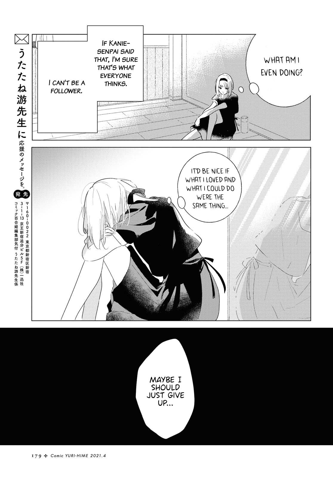 Page 29 of Chapter 4