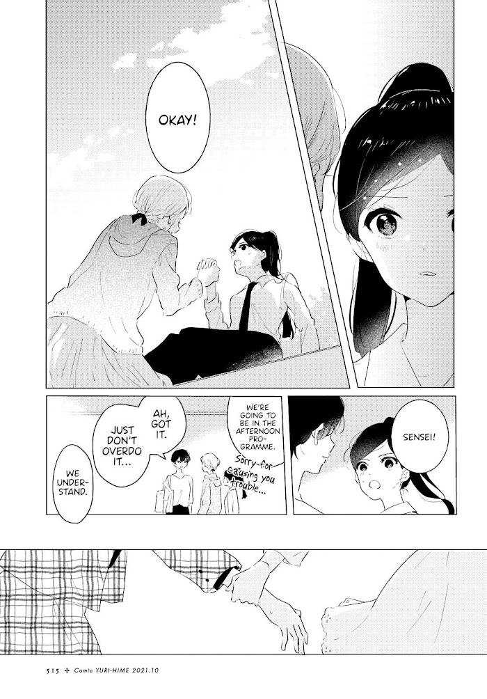 Page 12 of Chapter 7