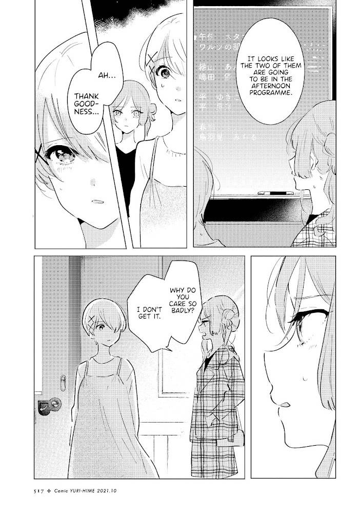 Page 14 of Chapter 7