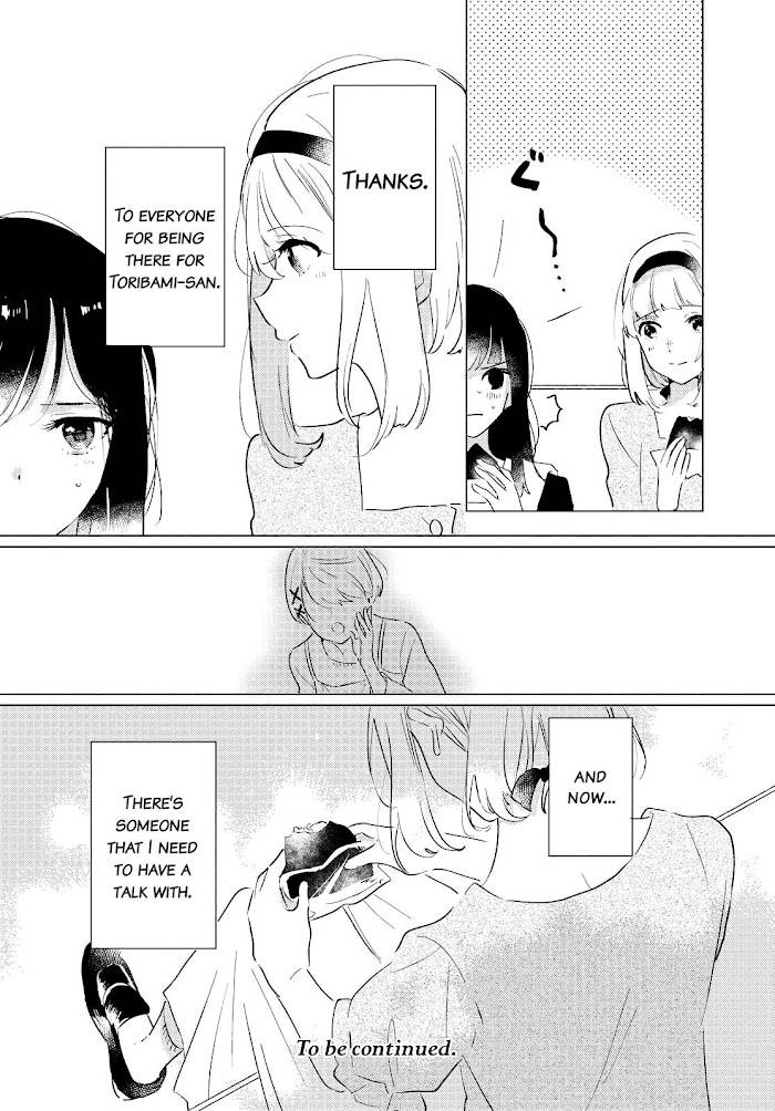 Page 33 of Chapter 7