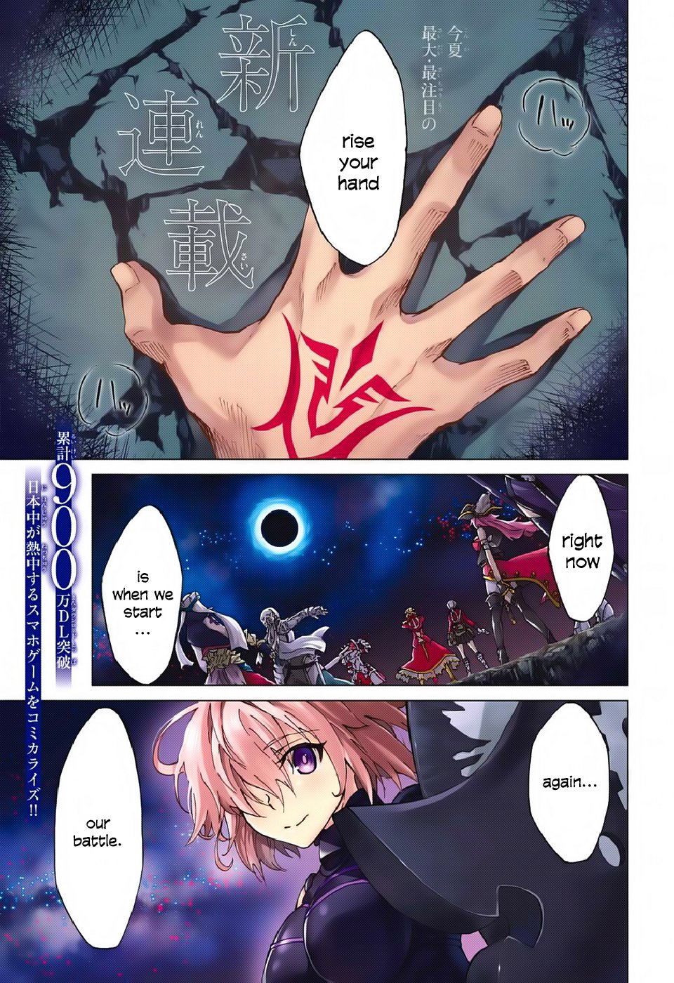 Page 1 of Chapter 1