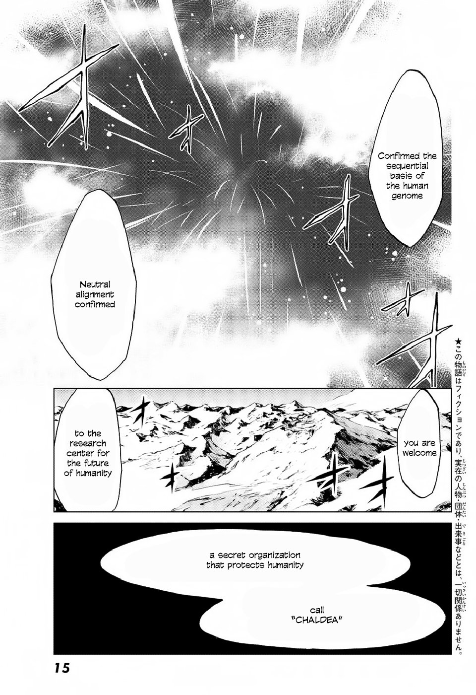 Page 3 of Chapter 1