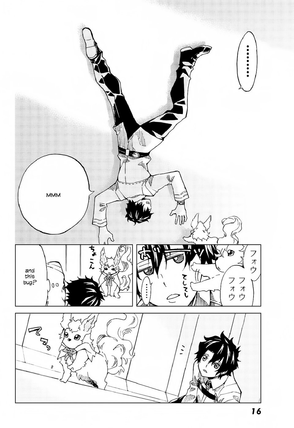 Page 4 of Chapter 1