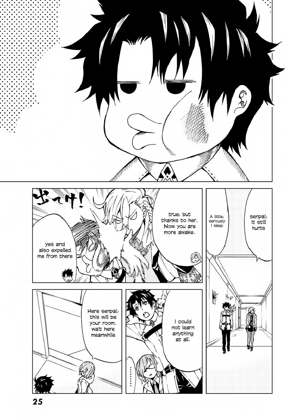 Page 13 of Chapter 1