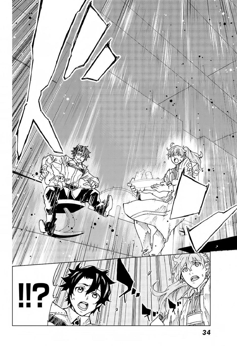 Page 22 of Chapter 1