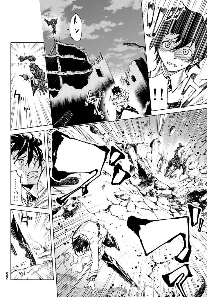 Page 16 of Chapter 1.5