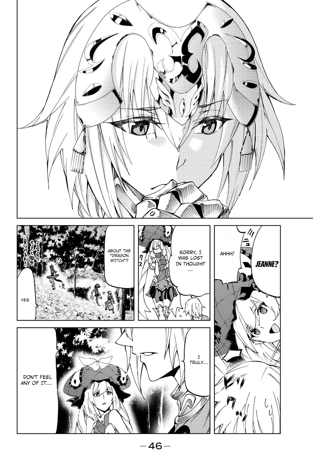 Page 7 of Chapter 11