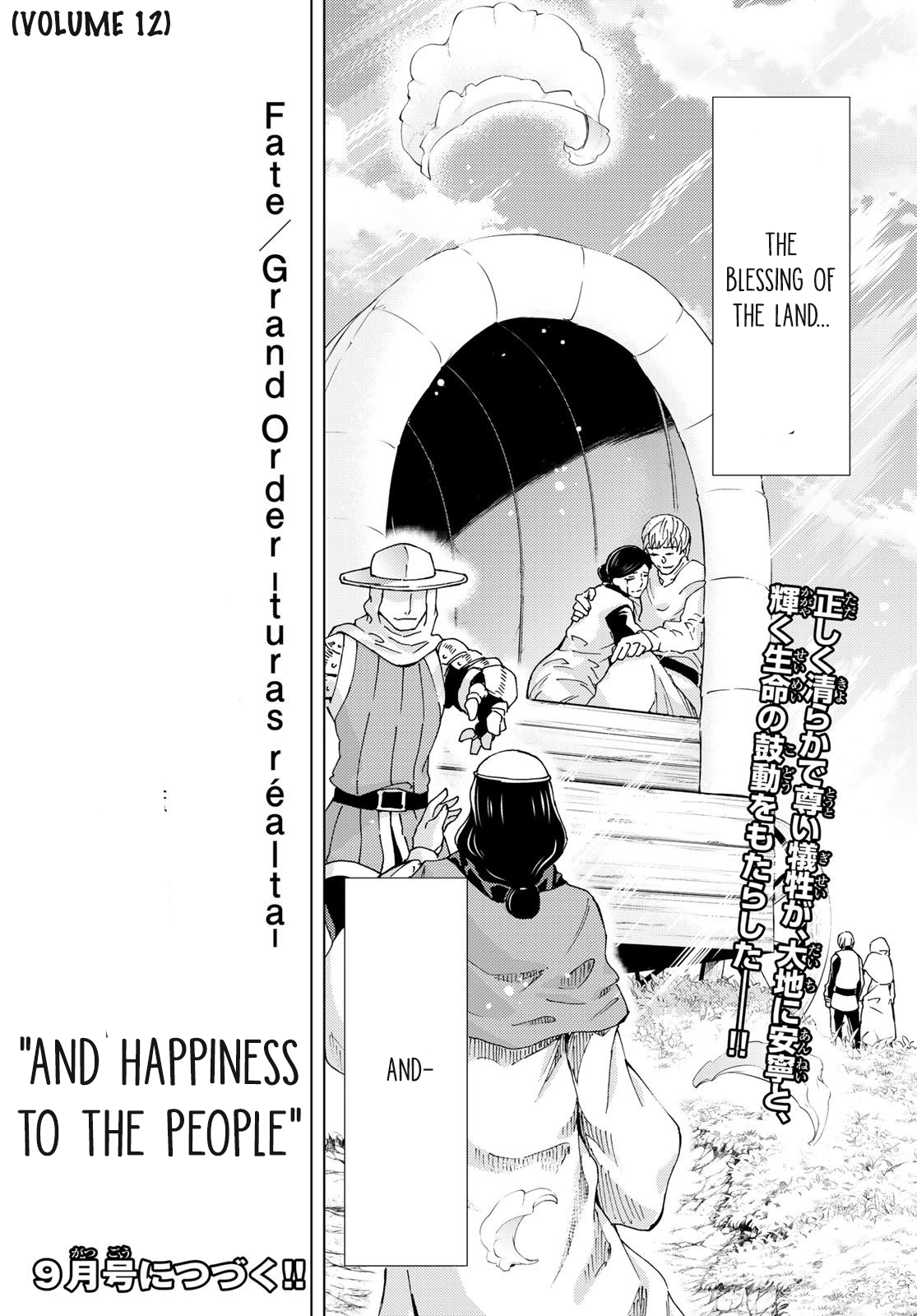 Page 32 of Chapter 12